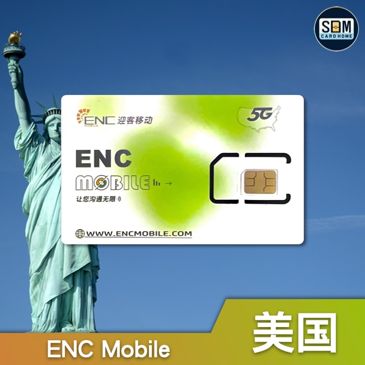 美国ENC